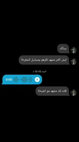 وانتو شو اكتر مشهد تكرهوه ؟#çukur #سليم_كوشوفالي #الحفرة #selimkoçovalı 