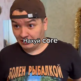 50 оттенков нахуй #fyp #viral #elbruso #актив #батек 