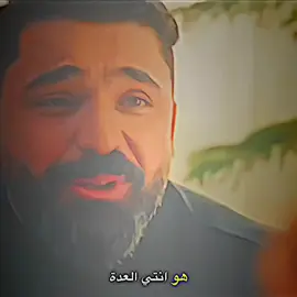 #محمد_بن_سلمان_منصور_سامي_تيم_وطن_fyp_العراق_video# اكسبلور_مشاهده_مليون#