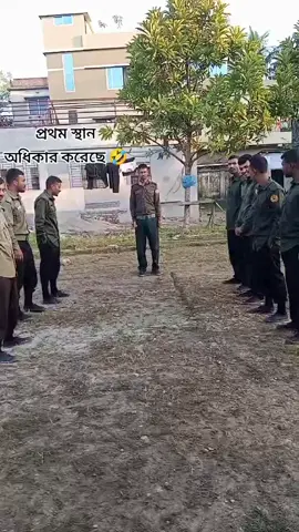 আমাদের টিমে প্রথম স্থান অধিকার করেছে ভাইটি তিনি পারবে একমাত্র পত্র সালাম দিতে 😁🤣