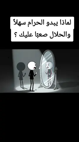 في هذا الفيديو، نكشف سر انجذاب النفس للمتعة السريعة، ونوضح الفرق بين المتعة المؤقتة والراحة الدائمة التي يمنحها الله لقلبك. تعلم كيف تقول 
