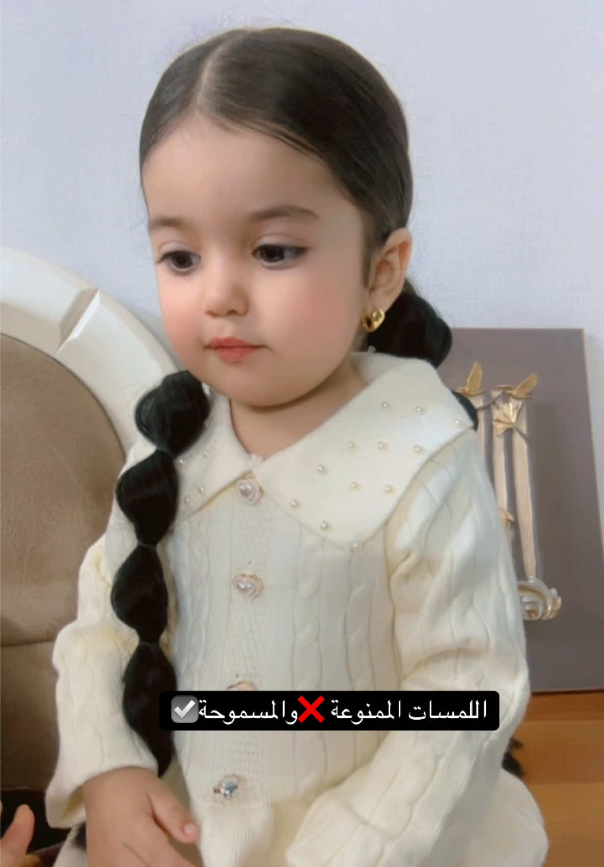 انتباه يجيب على كل ام تعليم طفلها اللمسات المسموحة والممنوعة وخصوصاً الاطفال المقبلين على روضة والاختلاط مع الناس  الفستان الجميل من هذا  البيج  👈👈 @ملابس أطفال 