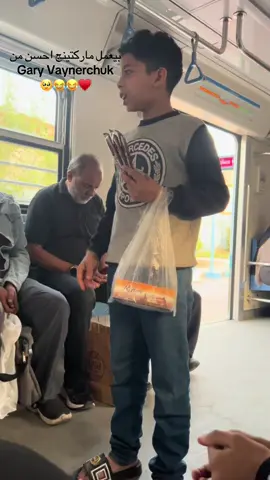 #الشعب_الصيني_ماله_حل😂😂 #مترو #مصر 