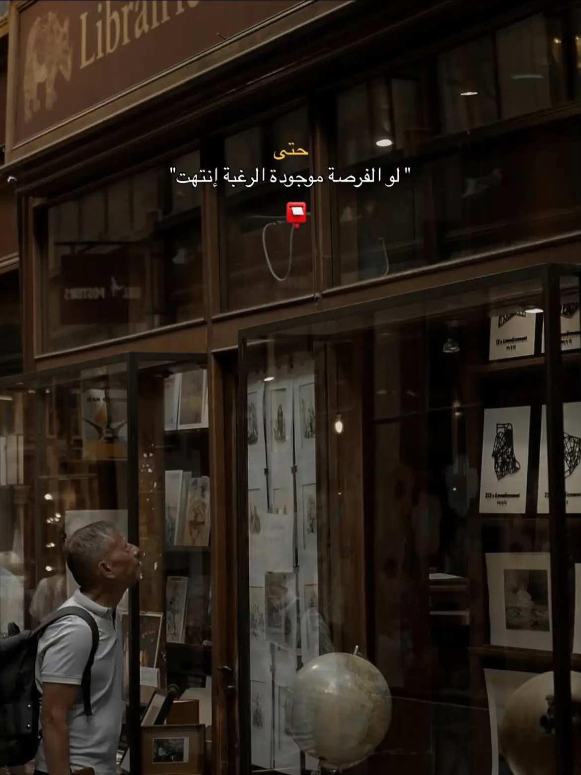 #عبارات #اقتباسات #Love 