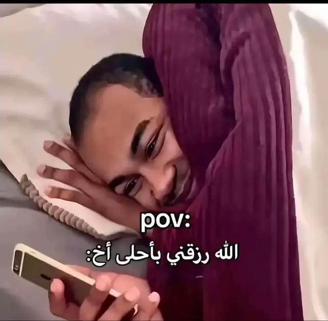 #اكسبلور #اخوي #fyp الله يديمنا لبعض يارب ❤️❤️