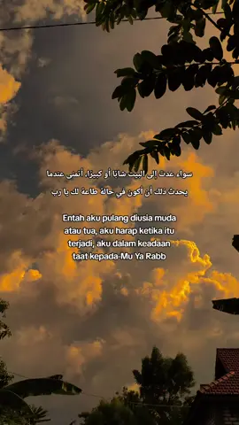 #arabicsongs #bismillahfyp #fypage #fyppppppppppppppppppppppp #masukberanda 