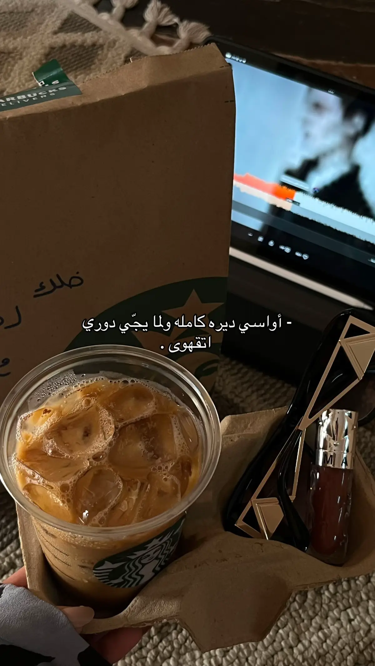 #CapCut #efectoboomerang #مكة #ستاربكس #❣️ #