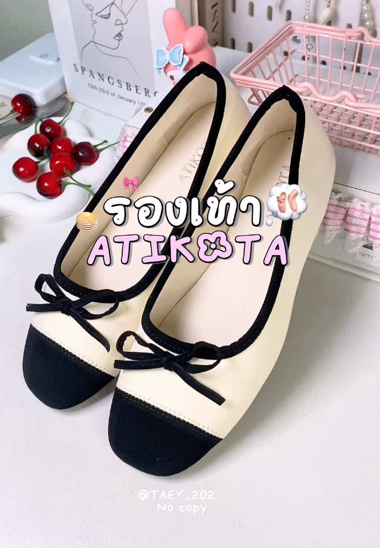 รองเท้าคัชชู แฟชั่น น่ารักมาก 🎀👀🩰 #รองเท้าแฟชั่น #รองเท้าคัทชู #รองเท้าผู้หญิง #สวยมาก #รองเท้าสวยๆ 