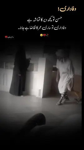 #creatorsearchinsights brokenheart 💔🥺🥀#plzzzunfreezmyaccoun😭🙏 #1millionaudition #account #viral 