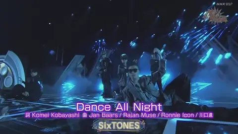 Dance All Night #sixtones #ジェシー #京本大我 #松村北斗 #森本慎太郎 #高地優吾 #田中樹 #記録用 