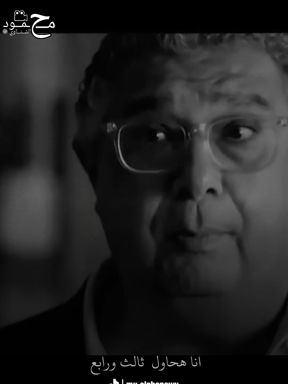 علشان انتي تستاهلي  ماجد الكدواني 