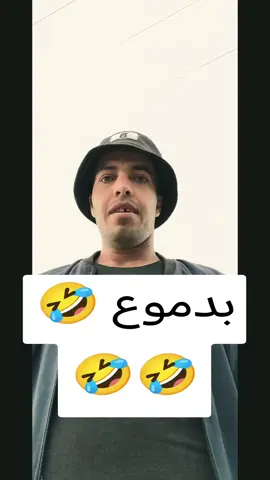 #ضحك😂 #شعب_الصيني_ماله_حل😂😂 