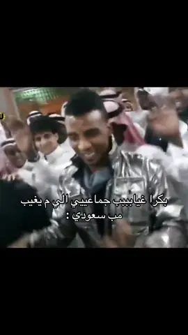 يالبيههه غياب #اكسبلورexplore #fyp #السعوديه#fyp #لايك__explore___ 