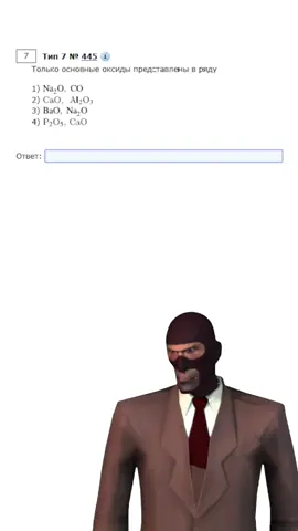 #репетитор #огэ #математика #химияогэ #химия 