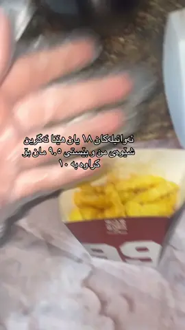 #imrova✅ #foryoupage #foryou 