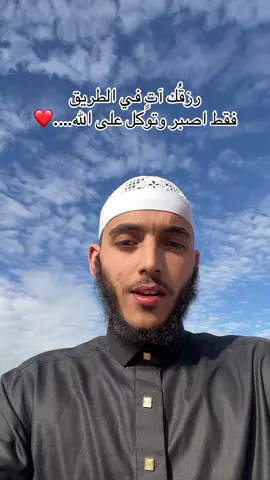 #سبحان_الله_وبحمده_سبحان_الله_العظيم #لا_اله_الا_الله #الله_اكبر #اللهم_صلي_على_نبينا_محمد #اكسبلور 