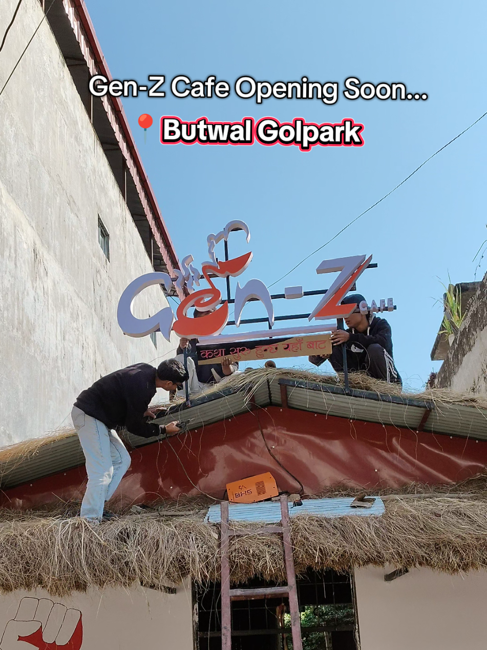 Gen-Z Cafe Opening Soon.... 3D Bord #Gen_Z_Cafe_Butwal #gen_z_cafe #butwal @Shikhar🐝❤️ @ᖘᕼ〇Ƭ〇Ꮆᖇᗩᖘᕼᕮᖇ 