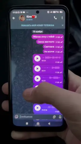 1 часть в профиле 2 часть 