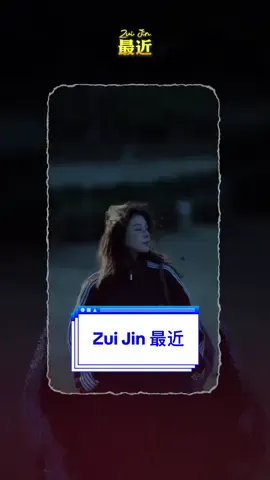 #CapCut Zui Jin 最近 #音乐模板 #template #THEICEX #mandarinsong 