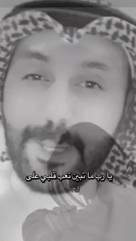 #ابن_الصعيد #اوجاع_الماضي🥹 #اوجاع #اوجاع_الماضي🥀💔 #ابن_الصعيد🌹🌹 