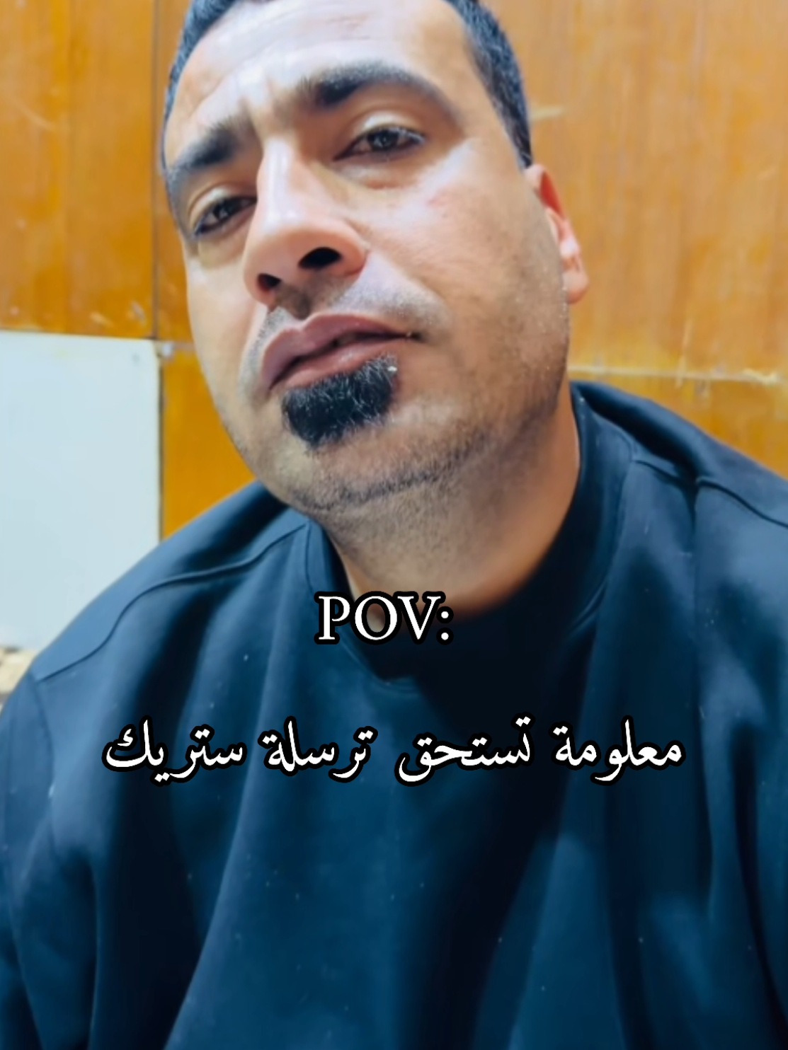 معلومة تستحق ترسلة ستريك.  .  .  .  .  . #احبكم_يا_احلى_متابعين #الشعب_الصيني_ماله_حل😂😂 #fyp 