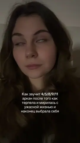 За раскладиком в тг kristietie ❤️ #таро #рекомендации #11аркан #рекомендації #матрицасудьбы 