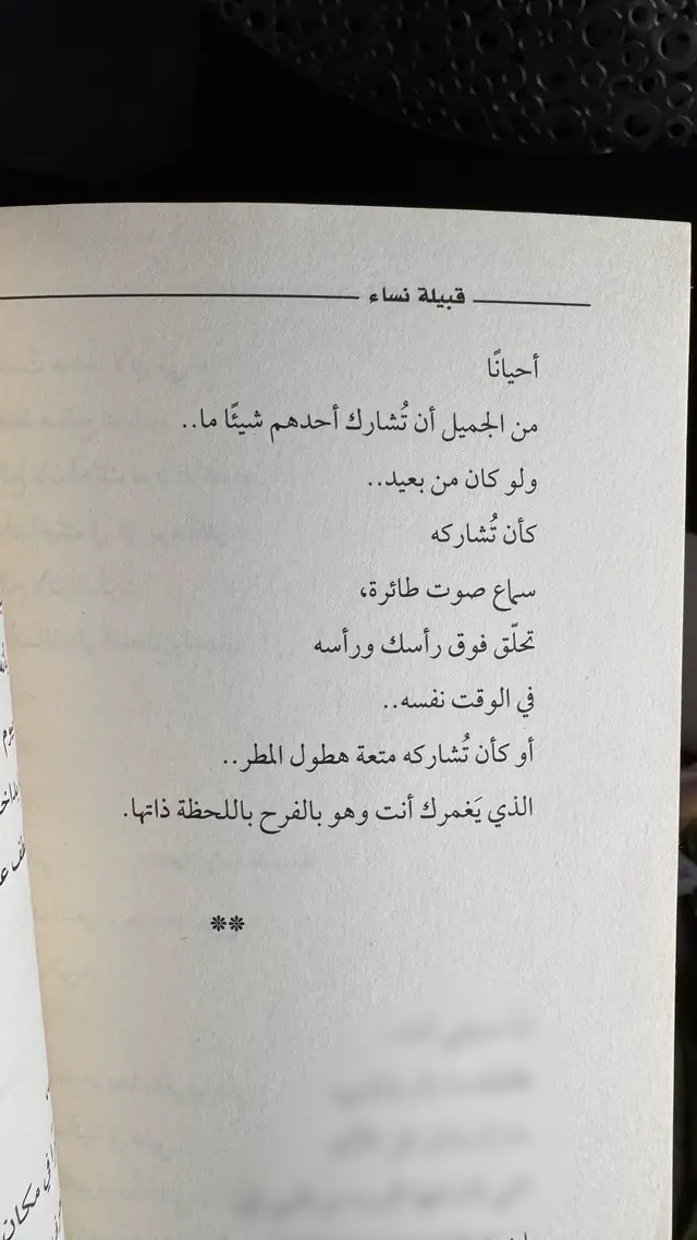 #foryou #explore #fyp 