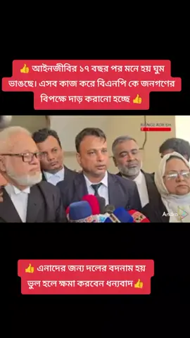 #foryou #capcut #ধন্যবাদ #