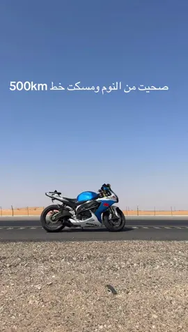 الفلوقات و الضحك في ىىىناب , حياكم RGiM #الرياض #الخبر #خط #سفر 