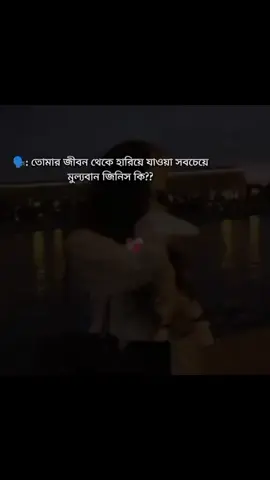 হুম.. 🥹❤️‍🩹