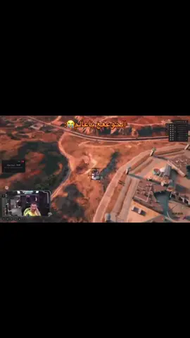 لوحح🤣#عبسي_لديكم_لا_خوف_عليكم💪🔥 #عبسي_ابو_سلطان #السلاطين #اكسبلورexplore @3ABSI @مصري @7madh🤍 @الهلالي @ZALLOUM | زلوم @دردس @سطيف 