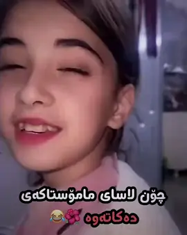 #hawpaeman #foryou #foryou #hemapaeman 