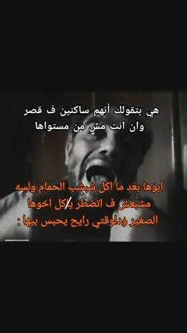 بتطلو الحركات دي🙏🏻#xxzenna #a4 #4u #4am #viral #pov #foryou #fyp #foryoupage #foru #رياكشن #عم_احمد_نور_الدين #جعااان #ابوها_اكل_اخوها_ الصغير#fypf