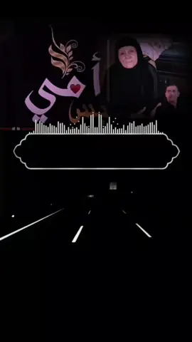 قلب سلام يمه #تصميمي #شيلات #مجرد________ذووووووق #الرياض_جده_مكه_الدمام_المدينه #المملكه_العربيه_السعوديه 