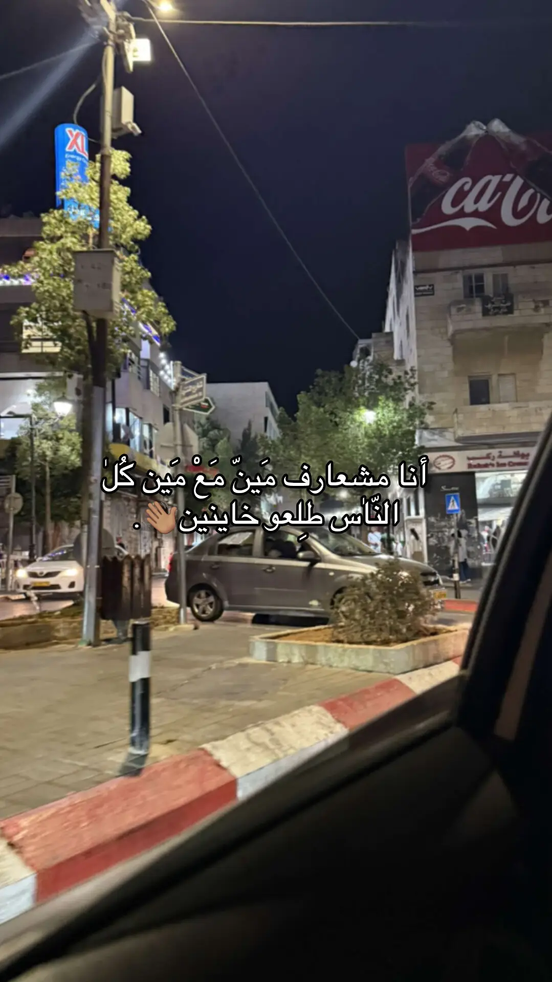 🖤.#الناصرةالشامخة🦅👑 #رامالله🙋🏽‍♀️♥️ #افنوعيم🏍♥️ #فوريو؟ #fyp 