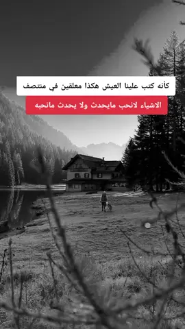 #حزن #الاقدار_والمكاتيب_بيد_الله #تصميم_فيديوهات🎶🎤🎬 #fyp #foryoupage 