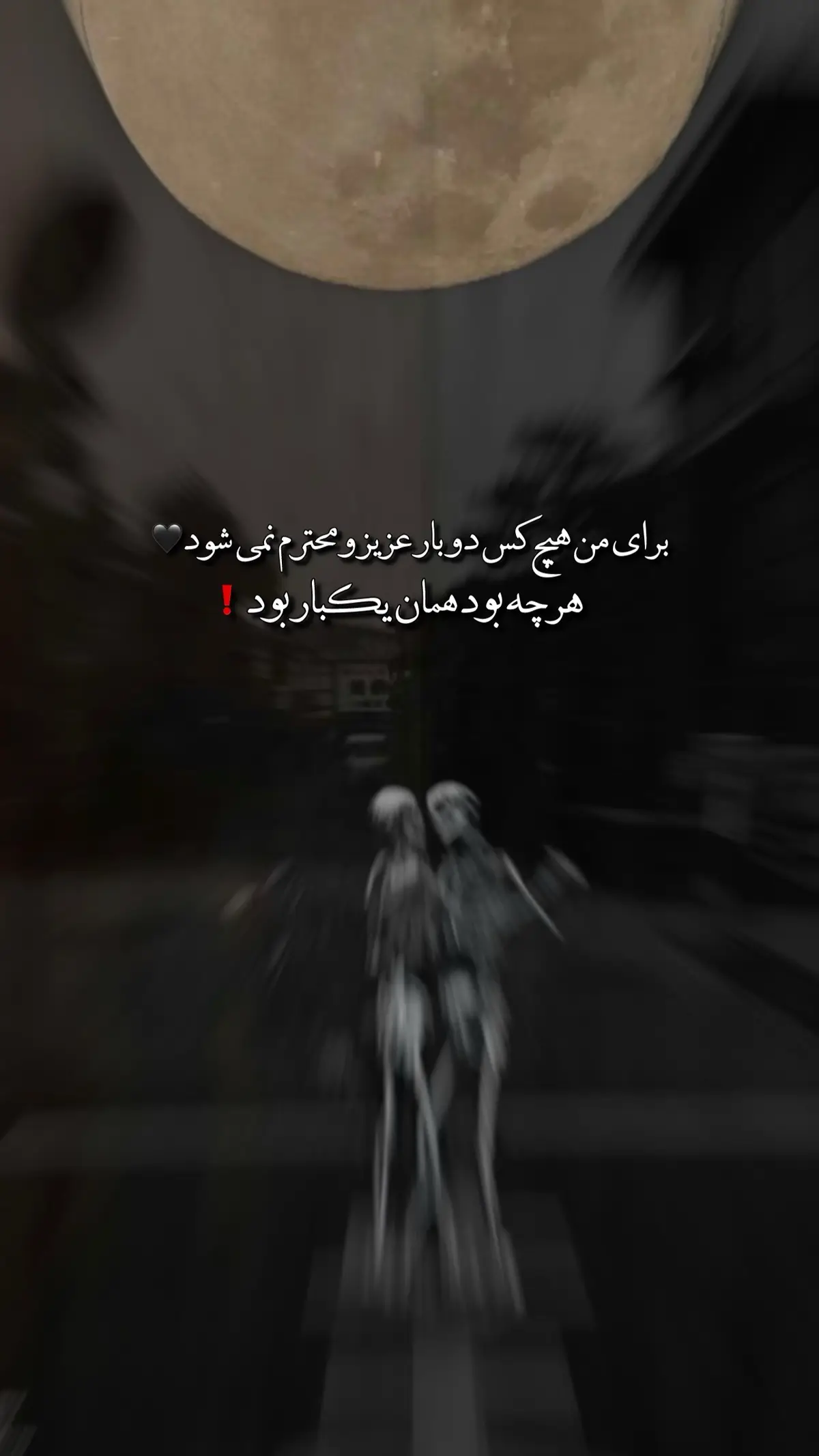 #fypシ゚viral #brokenheart #غمگین #شکسته #متن 