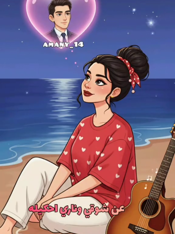 يا ليالي ❤️ شيرين_عبدالوهاب  #شيرين  #ستوريات #video  #viral #تصميم_فيديوهات🎶🎤🎬 