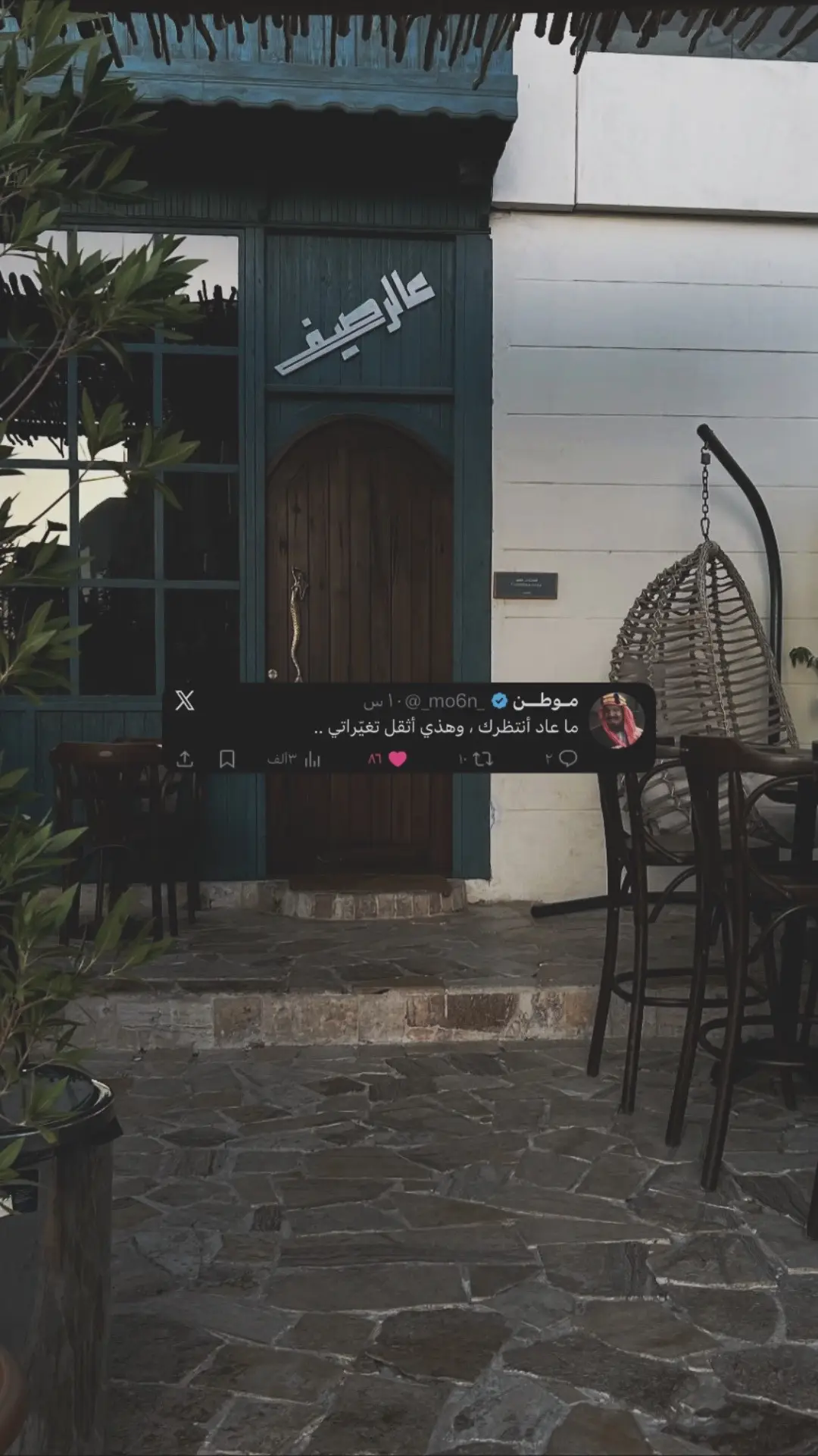 #capcut #foryou #tiktok @3alraseef.sa 