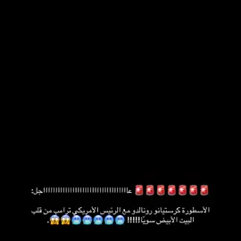 #تيم_تانكر💎 #fyp 