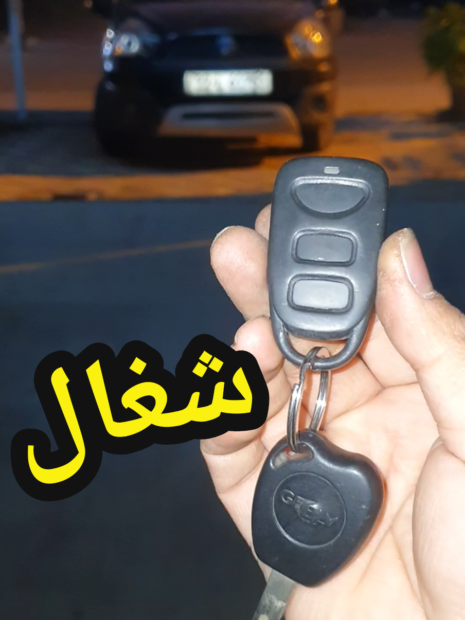 #جوانکاری_هەڵوێست  دانانی شغال بۆ جێلی پاندا کروس