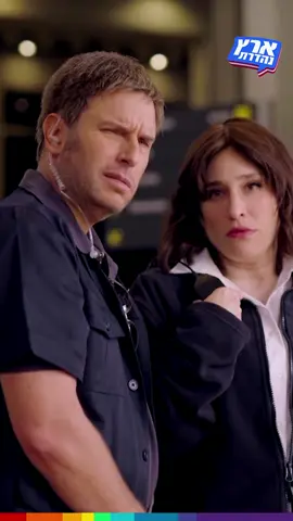 מצב חירום בנתב״ג 🚨 המערכון המלא הערב (רביעי) ב- 21:30 #ארץנהדרת #טיויטוק @קשת 12 