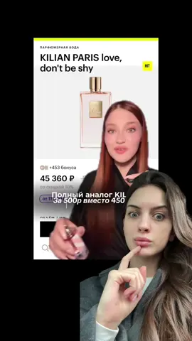 ссылочка на них в тгк линлур, я в шоке, это ОЧЕНЬ похоже 😭