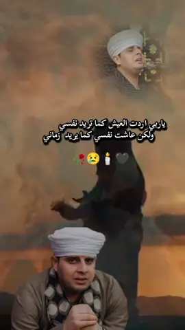 الشيخ مهدي #ياسين_التهامي #مدح #fypシ゚ #الزينه👑 