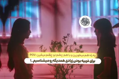 اومدم به گریه بندازم برم😉 #فوریوووووووووووووووووو #فوریووو #foryouuu #foryou #blackpink 