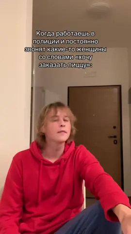 #stas_sonoff пицца агрессивная ПОДПИШИСЬ НА НОВЫЙ АКК stasyan7064 