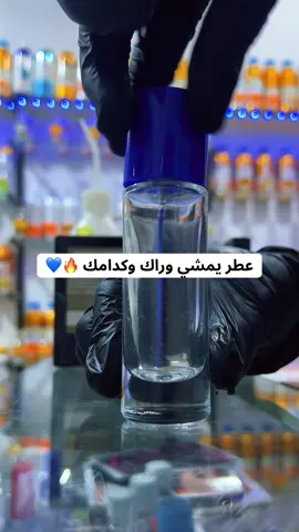 يوجد توصيل لجميع محافظات العراق ✅.                                 #عطر #عطورات #طوزخورماتو #كركوك #بغداد 