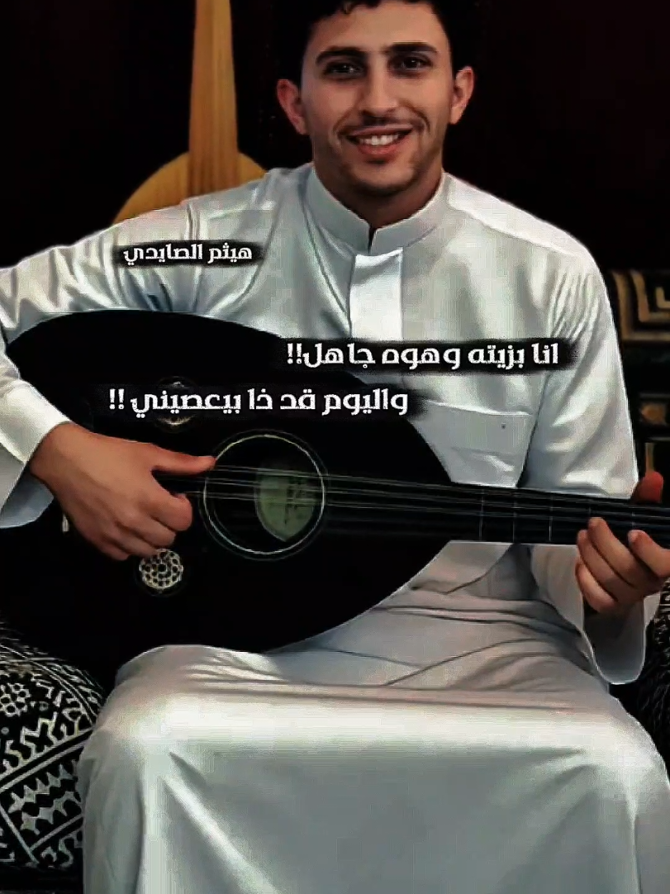 #صنعاء_اليمن_تعز_عدن #نادر_الجرادي #ايام_الزمن_الجميل #اب_روحي_صنعاء_عشقي #نادر_الجرادي_عود_يمني 