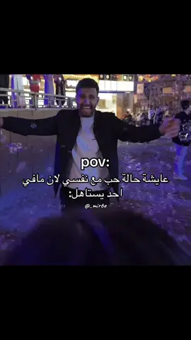 #سبايكي #تيم_بالحوب_سبايكي #explore #pov #الشعب_الصيني_ماله_حل😂😂 @سبايكي 