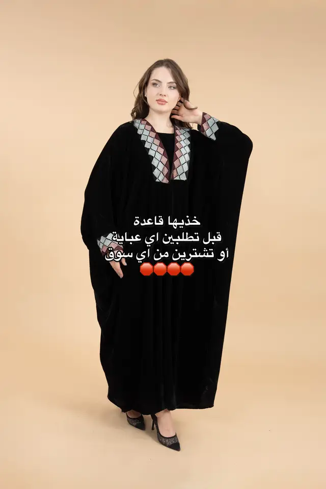 #عبايات#fyp#عبايات_شتوية #اكسبلور #مالي_خلق_احط_هاشتاقات🧢 